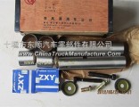 Dongfeng Tianlong Hercules 13 ton main Shaw repair kit