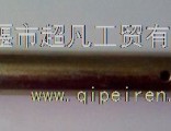 [2902119-T38H0] Dongfeng New Dragon shock absorber pin