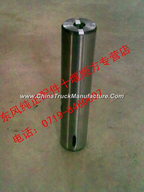Dongfeng dragon 460 axle steering knuckle main pin 30Z01-01021/460 bridge / Master / Dongfeng dragon