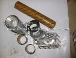 Somick 598 main Shaw repair kit (35*192)