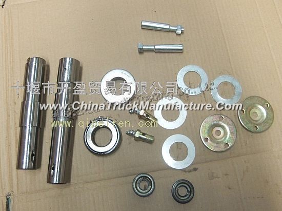 Dongfeng fittings steering knuckle main pin repair kit