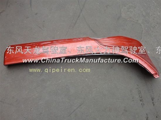 Dongfeng Tianlong high ceilings (Pearl molybdenum red) on the left wheel housing cover - 8403431-C02