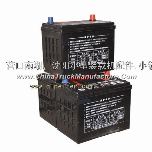 Small sized loader battery