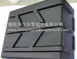 Dongfeng Hercules battery cover
