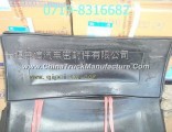 Dongfeng Tianlong battery plate