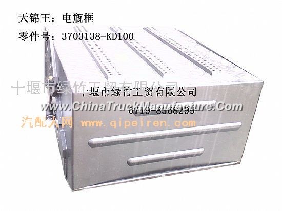 Dongfeng days Kam auto parts: Tianjin king battery cover