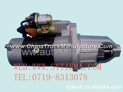 Dongfeng QDJ2716 automobile starter
