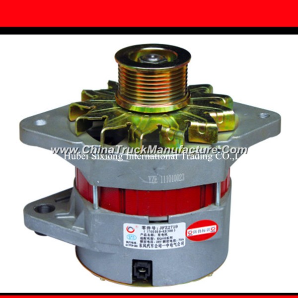 JFZ2719 Dongfeng truck parts generator dynamo for Dongfeng Kinland truck