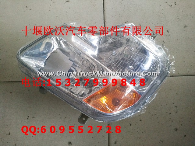 Shiyan Ouwo Dongfeng Cummins company supplies Dongfeng commercial vehicle headlight assembly 3772020