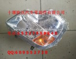 Shiyan Ouwo Dongfeng Cummins company supplies Dongfeng commercial vehicle headlight assembly 3772020