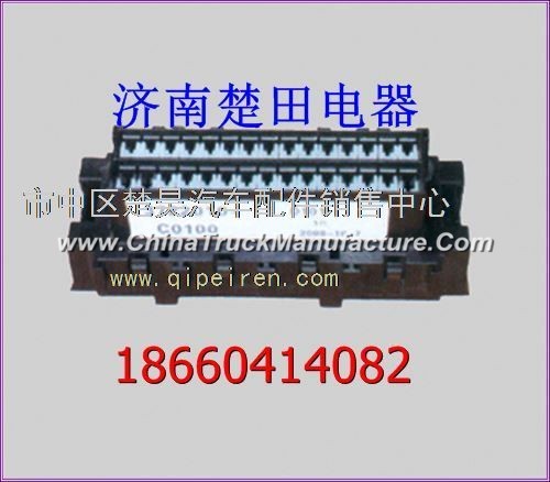3722010-C0100 Dongfeng dragon fuse box assembly