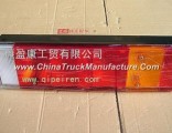 Commercial vehicle, the right rear combination lamp assembly