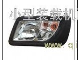 Small loader steering lamps of various types of small forklift steering lamp