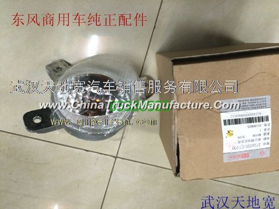 Dongfeng commercial vehicle pure accessories days before the lights assembly