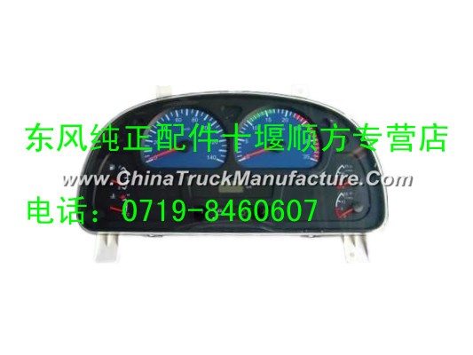 Dongfeng Tianlong / days Kam / Hercules instrument assembly 3801010-C0110/3801010-C0110/ meter / Dra