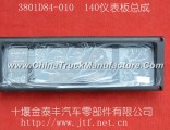 Dongfeng 140 instrument panel assembly