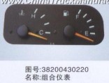 Dongfeng Motor Electric Appliance - luxury double linked list (water temperature)