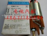 Xiangfan Dongfeng Cummins ISDE 5263669 electrical electronic starter electromagnetic switch