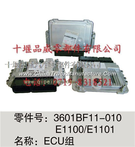 Dongfeng Renault EQ4H computer board ECU assembly