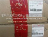 Dongfeng days Kam Fengshen engine 4H EECU electronic control unit and data processing part