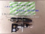 Dongfeng Electric Appliances Auman J6 electrical liberation liberation Aowei Hanwei stop cylinder 37