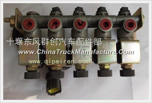 Dongfeng Hercules / Wulian solenoid valve