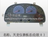 Dragon car Dongfeng dragon instrument panel assembly (Europe II)