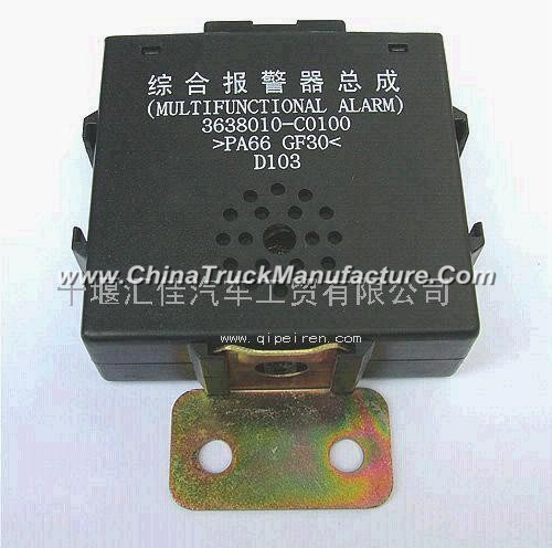 Dongfeng D310 auto alarm controller assembly  3638010-C0100
