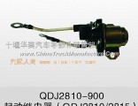 Auto starter relay    QDJ2810-900