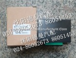 Shaanqi de Longxin M3000 flash relay