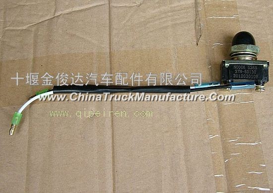 Dongfeng Dongfeng Electric Vehicle 153 models 37N-50130