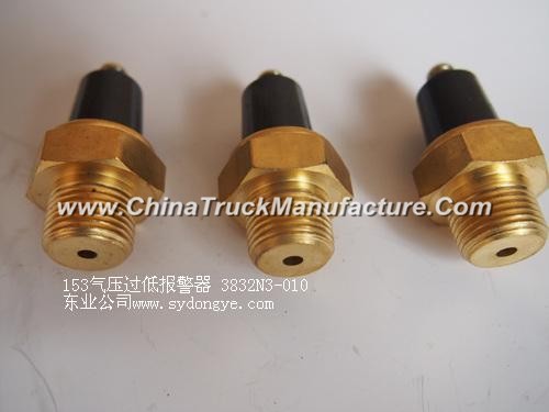 Dongfeng automobile electric appliance, 153 air pressure low alarm