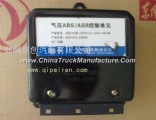 Dongfeng dragon ABS electronic control unit assembly