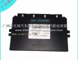 VECU vehicle controller assembly 3600010-C0101