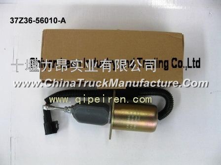 Dongfeng Electric extinguishing controller assembly