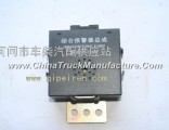 Dongfeng dragon D310 integrated alarm controller assembly
