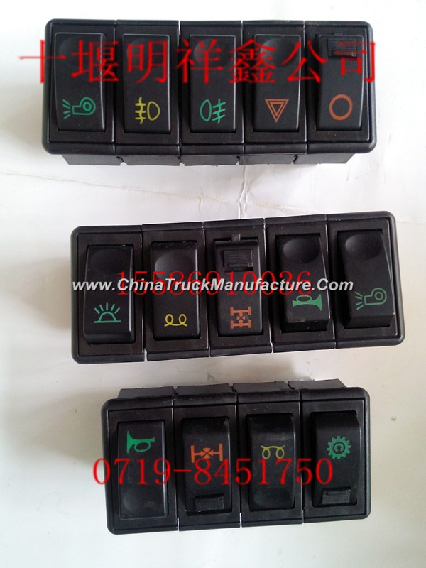 Dongfeng Dongfeng power takeoff switch promotion quadruple Triple Switch 153 EQ1290 violet violet / 