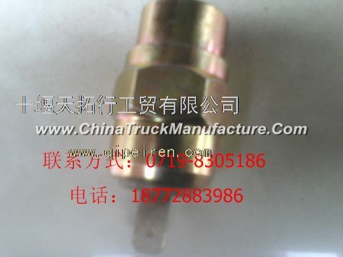 Hongyan new diamond pressure signal switch 179100710004