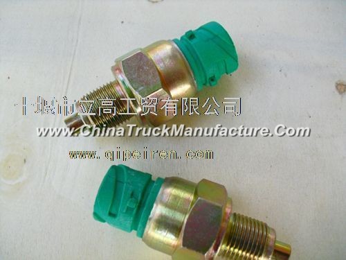 Dongfeng wheel side differential lock switch [25ZHS01-11021]