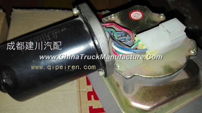 Dongfeng wiper motor /3741010-C0100