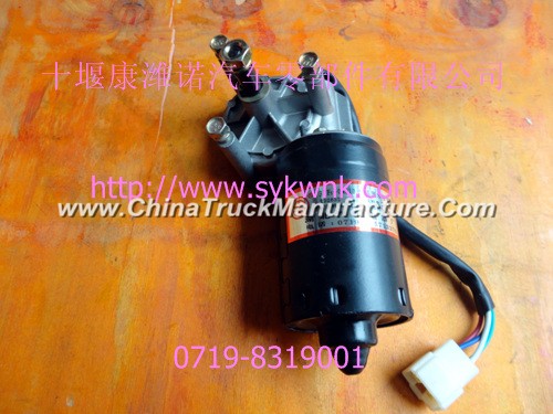 Wiper motor Dongfeng EQ4251W2 ignition lock key assembly 37F5-0401037F5-04010
