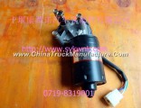 Wiper motor Dongfeng EQ4251W2 ignition lock key assembly 37F5-0401037F5-04010