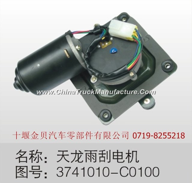 3741010-C0100 Dongfeng wiper motor