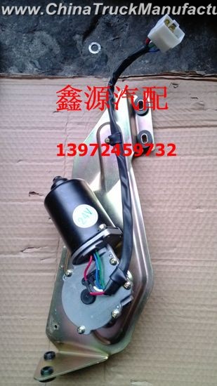 Dongfeng gold Bayu wiper motor assembly