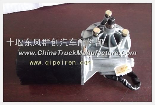 Wiper motor for Dongfeng passenger car