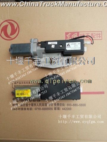 Dongfeng dragon glass skylight motor, the above is the old section, under the new 5703135-C4300
