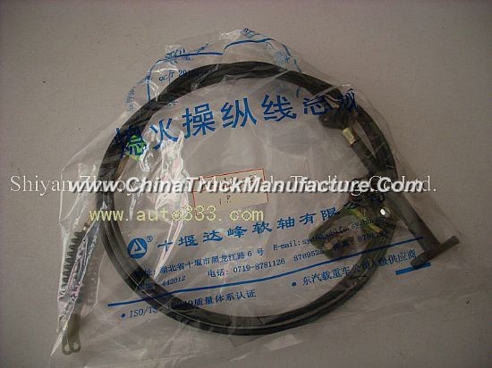 Dongfeng Truck Flameout Control Wire Assembly 11N-08300-C