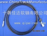 Dongfeng Tianlong   odometer flexible shaft flexible shaft, cable, cable Hercules to map custom proc