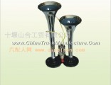 Electrically controlled double sound air horn (Dongfeng EQ153)