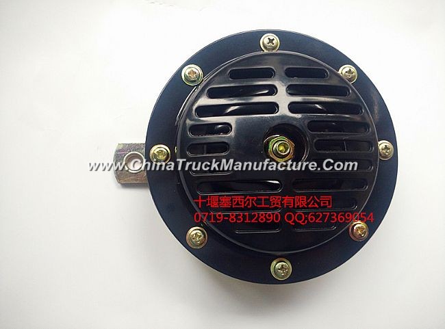 37ZB1-21010 Dongfeng Hercules / cab / Tianjin high bass horn